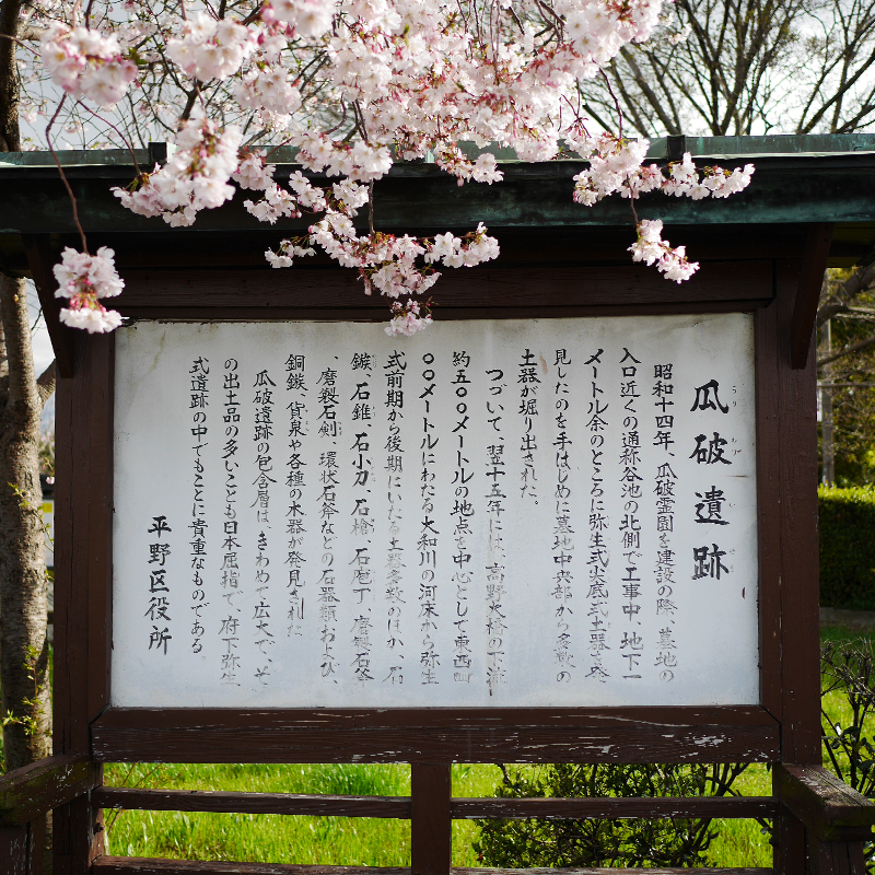 大阪市営 瓜破斎場